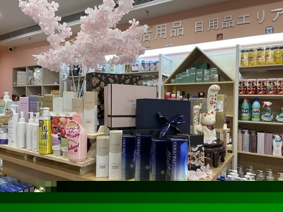 品质生活，始于日用百货